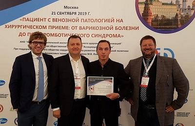 Doctors of Research Institute with leading phlebologists of Russia and Europe at conferences