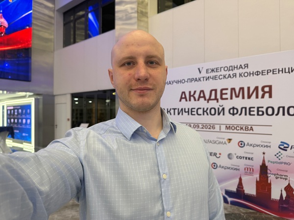 V Ежегодная научно-практическая конференция «Академия практической флебологии», 19.09.2026г. Москва