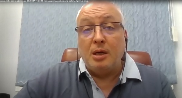 «ЭВЛК 1,94 мкм. Опыт применения и клинические преимущества» - докладывает Богачев В.Ю. (Москва)