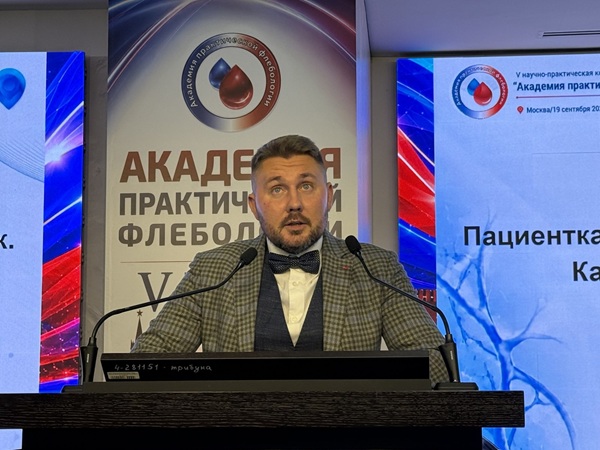 Докладывает Зубков Дмитрий Сергеевич (Москва)