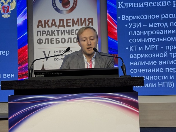 Докладывает Груздев Иван Сергеевич