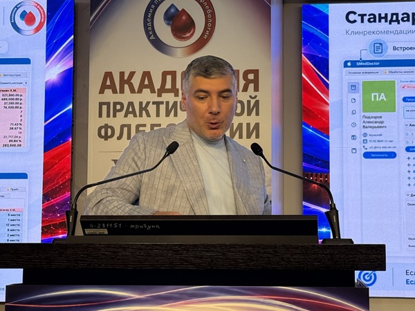 Докладывает Кургинян Хачатур Михайлович (Москва)