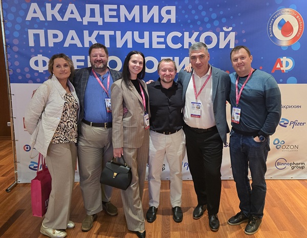 Семенов Артем Юрьевич с участниками и спикерами конференции «Академия Практической Флебологии - 2025»