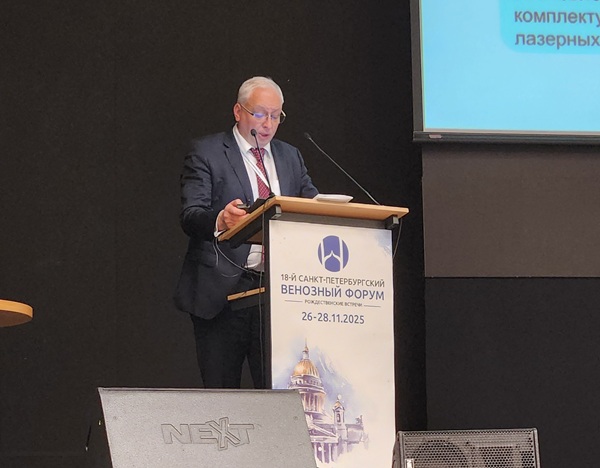 Докладывает д.м.н., профессор Богачев В.Ю., г. Москва