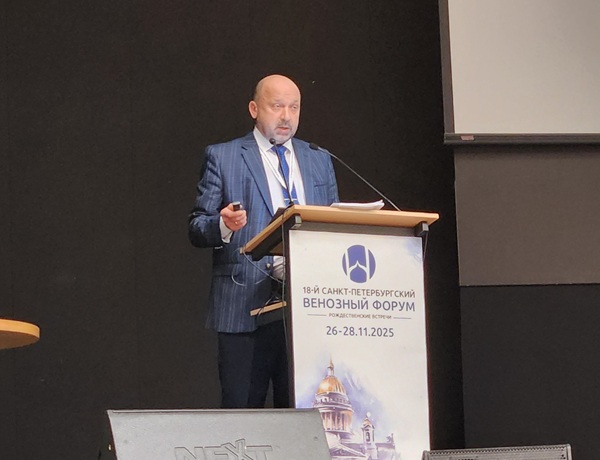 Докладывает флеболог Санников А.Б., г. Владимир