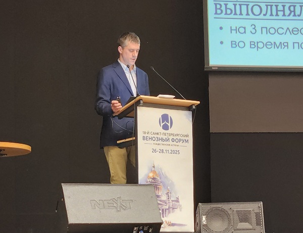 Докладывает флеболог Тарабарко Н.Н., г. Москва