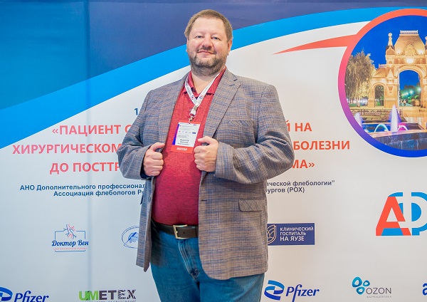 Федоров Д.А. на конференции в Краснодаре
