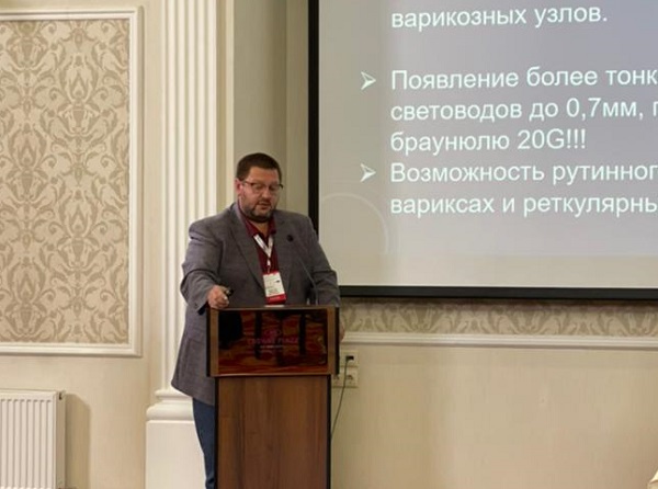 Докладывает Федоров Д.А. (Москва)