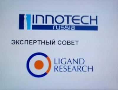 Тренинг проходил при поддержке французской компании «Innotech”