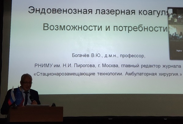 ЭВЛК. Возможности и потребности