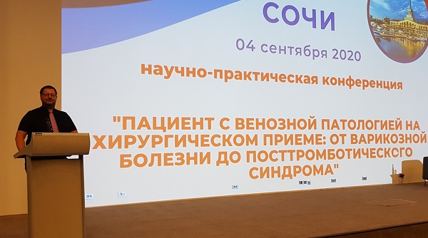 Тотальная ЭВЛО. Результаты