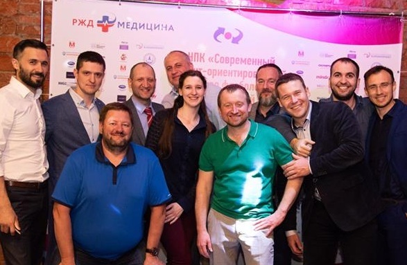 Участники конференции в Ярославле на PHLEBO-PARTY