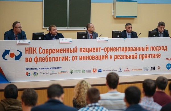 Конференция «Современный пациент - ориентированный подход во флебологии», 12 мая 2017г, Ярославль (День первый). 