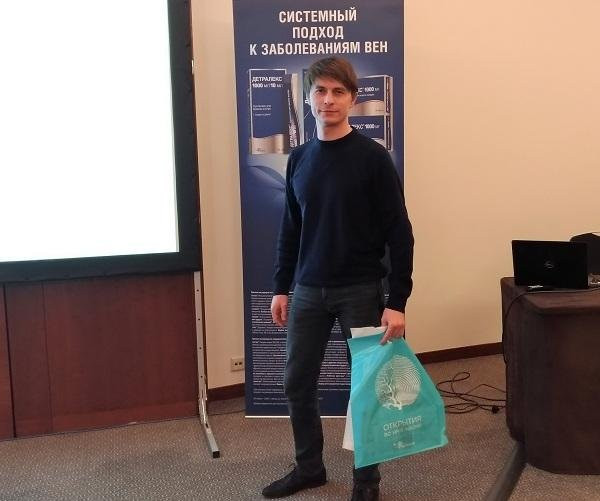 Школа флеболога «Хронические заболевания вен: пациент-ориентированный подход», Москва, 21.10.2018г.