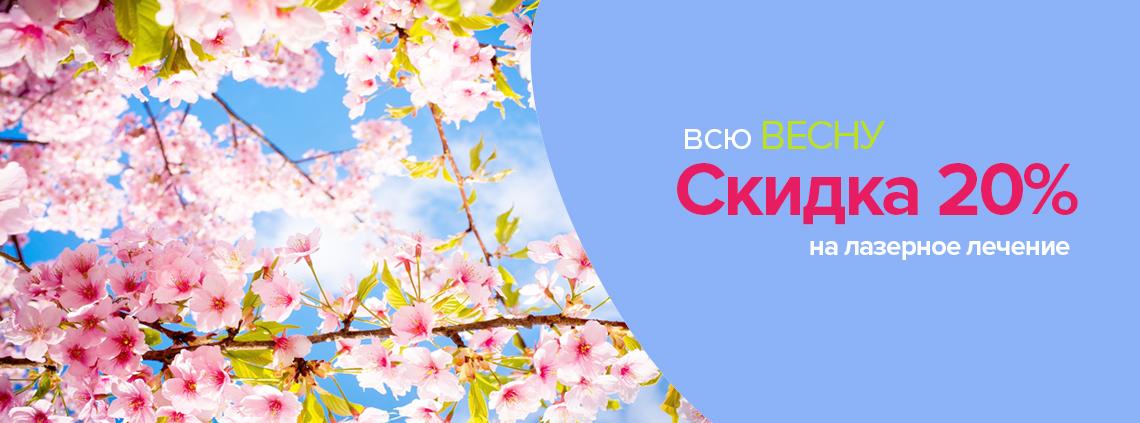 Центр (клиника) флебологии в Москве. Врач флеболог. Лечение варикоза ...