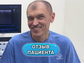 Думал, укус комара — оказалось предвестник язвы. Результат операции через 1,5 года