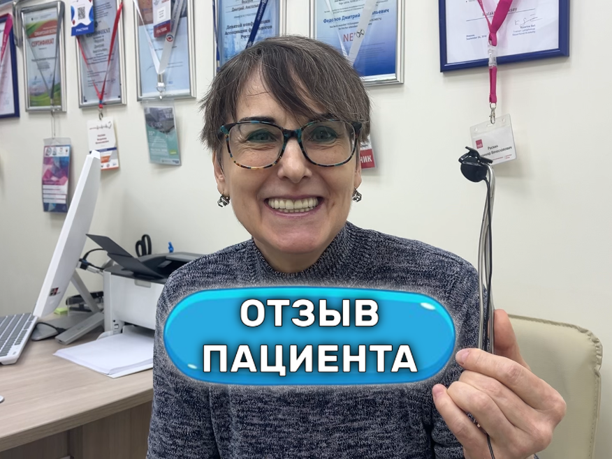Из операционной — на танцпол. Отзыв о результате тотал ЭВЛК через 3 месяца после операции