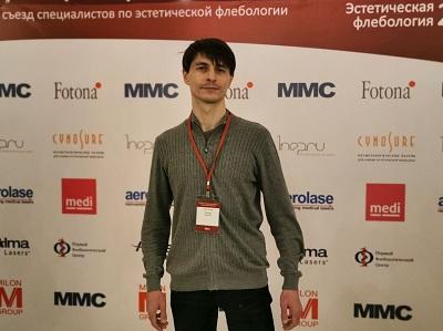Флеболог «МИФЦ» Малахов А.М. на конференции «Эстетическая флебология - 2019»